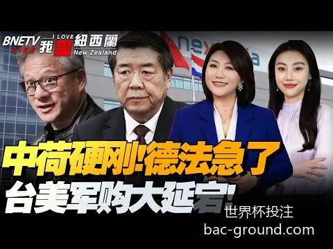曼联逆转切,尔西,终场比分,世界杯投注官网,世界杯投注优缺点分析,世界杯投注策略,世界杯竞猜,在线投注平台