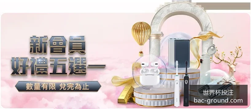 梅西领衔,阿根廷晋级,世界杯,世界杯投注官网,世界杯投注优缺点分析,世界杯投注策略,世界杯竞猜,在线投注平台