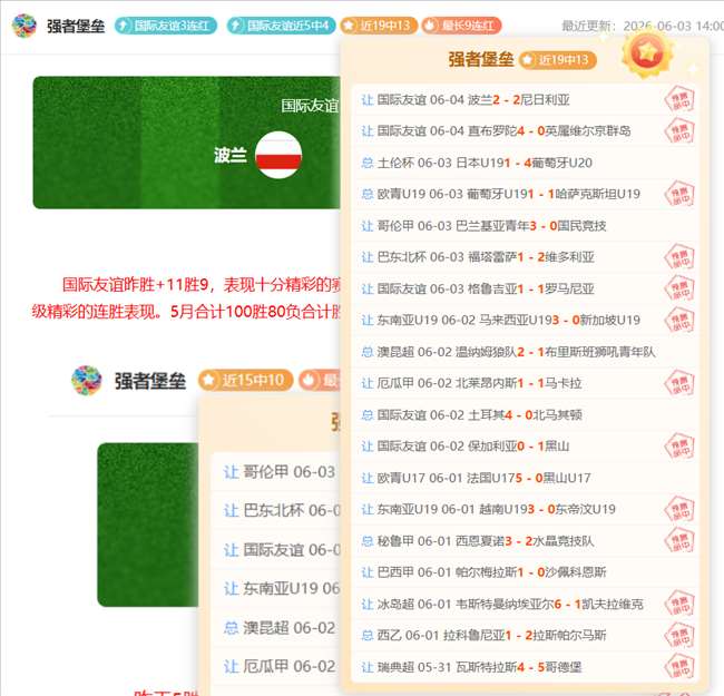赛事深度解,大分三神山,形山神对决,世界杯投注官网,世界杯投注优缺点分析,世界杯投注策略,世界杯竞猜,在线投注平台