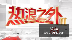 电竞女神战,队新加盟,春季赛战火,AG九游会,AG九游会官网,AG九游会app,AG九游会直播