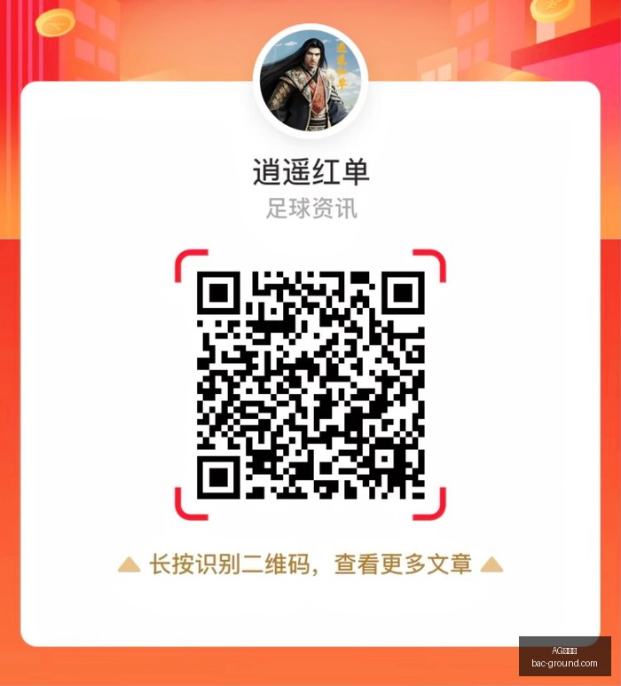 西甲焦点战,莱万领衔巴,战平格拉纳,AG九游会,AG九游会官网,AG九游会app,AG九游会直播