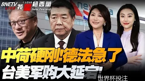 曼联逆转切尔西，终场比分3比2获胜晋级决赛