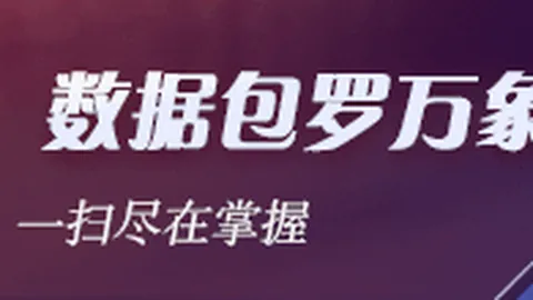 非洲杯预选赛意外：摩洛哥对莱索托战马兹拉维负伤离场，赛况与伤病影响